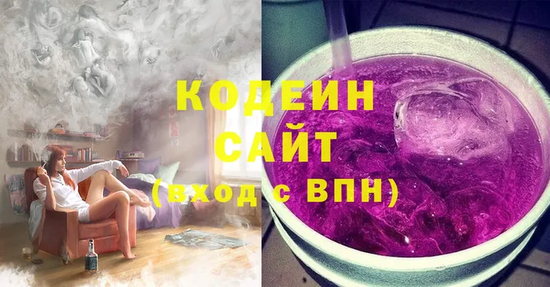 где можно купить наркотик  Киселёвск  Кодеиновый сироп Lean напиток Lean (лин) 