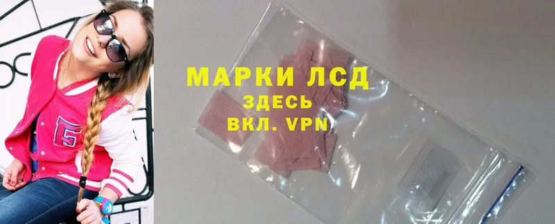 закладки  Киселёвск  ЛСД экстази ecstasy 