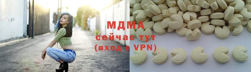 MDMA Molly  ссылка на мегу зеркало  Киселёвск 